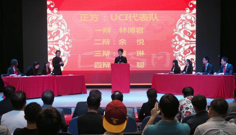 美西南學(xué)聯(lián)首屆留學(xué)生辯論賽議留學(xué)去留