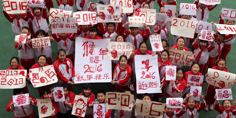 你好2016！&nbsp;全國(guó)各地市民喜迎新年