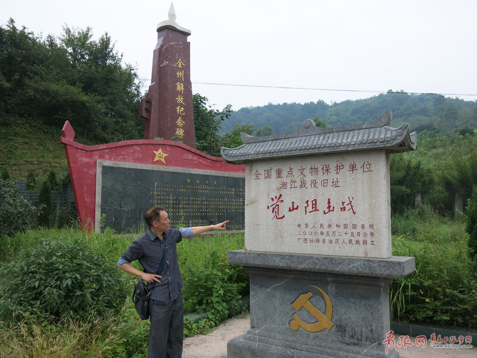 当地人称之为脚山铺村,觉山阻击战发生在这里