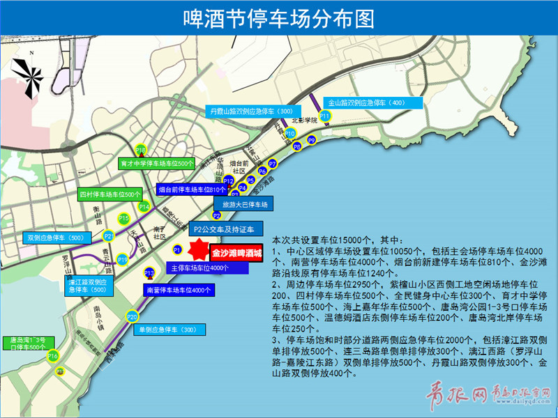 1501591099545057940.jpg 停車場分布圖_副本.jpg