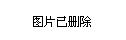 红岛gdp_红岛划回城阳 高新区取消 小编带你一文读懂去行政化改革(3)