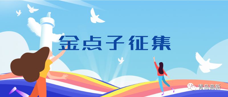 什么是主人翁的精神 1c872cd11c731e50978905.jpg