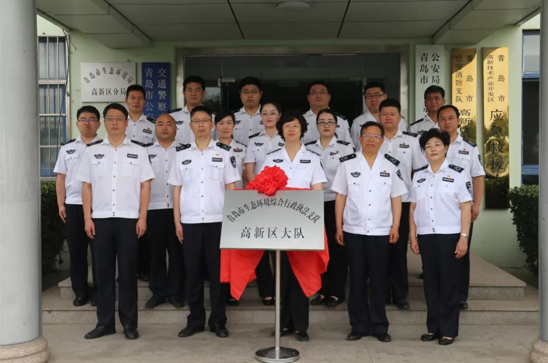 青报网讯 近日,青岛市生态环境综合行政执法支队高新区大队在创业