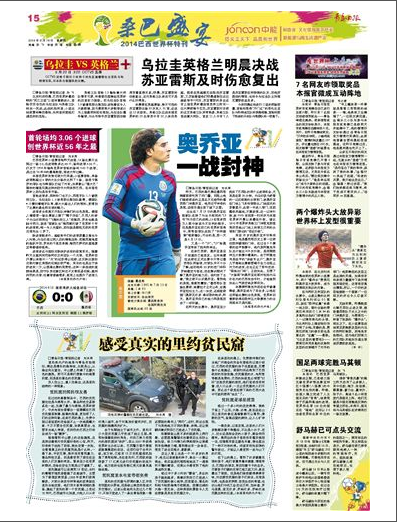 第9期：有獎競猜7名網(wǎng)友領(lǐng)取獎品