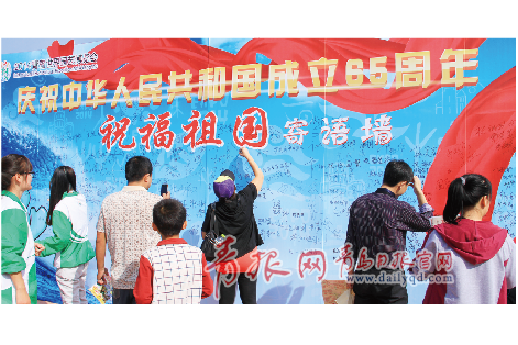 青島世園會 青島旅游 心花路放 國慶節(jié)世園會 重陽節(jié) 菊花競賽