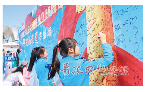 青島世園會 青島旅游 心花路放 國慶節(jié)世園會 重陽節(jié) 菊花競賽