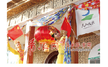 青島世園會(huì) 青島旅游 心花路放 國(guó)慶節(jié)世園會(huì) 重陽(yáng)節(jié) 菊花競(jìng)賽