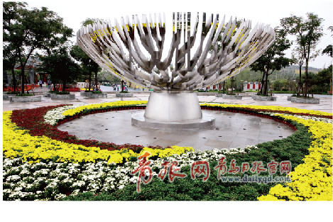 青島世園會(huì) 青島秋天 青島旅游 世園之秋 世園秋色