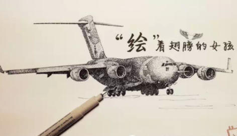 南航大學(xué)女生手繪多型軍機(jī)驚艷網(wǎng)友