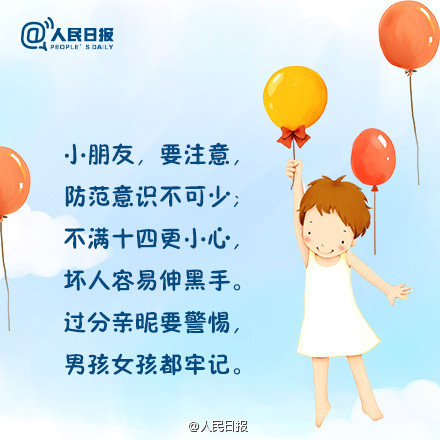 杨颖