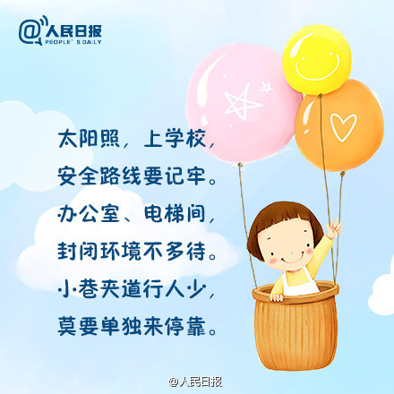 霍思燕