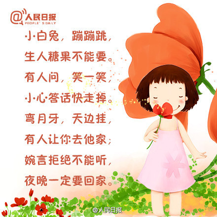 马苏