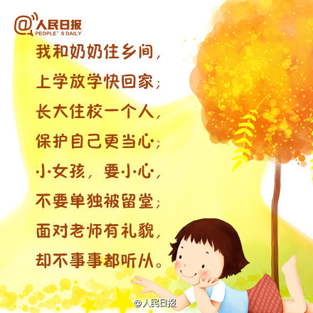杜淳