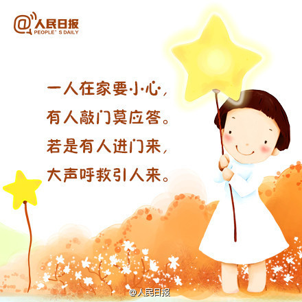 冯绍峰