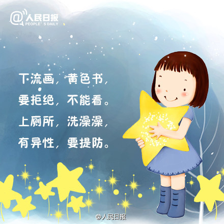 廖凡