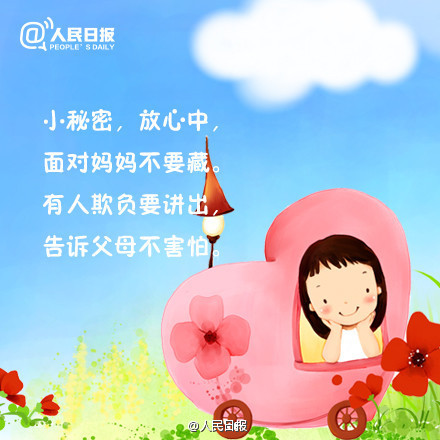 保剑锋