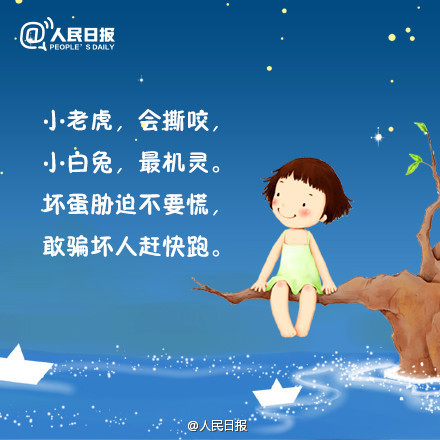 姚晨