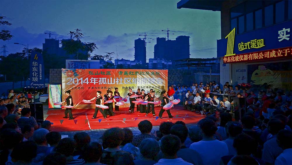 納涼晚會。舒展/攝