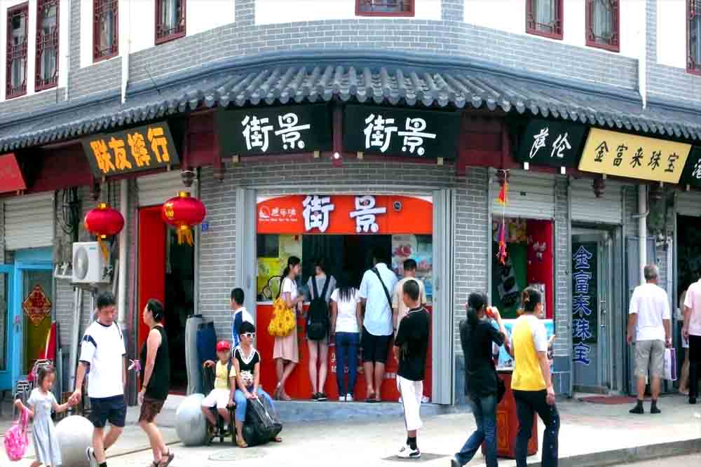 市北街景。解穎選/攝