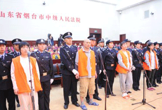 招遠(yuǎn)殺人案宣判：2人死刑