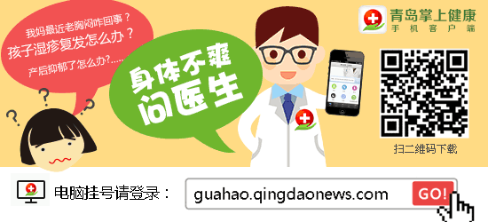 首發(fā)：青大附院開(kāi)通支付寶掛號(hào)繳費(fèi) 省內(nèi)首家