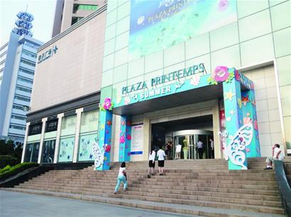 山東路春天廣場(chǎng)閉店謝客曾為高級(jí)百貨地標(biāo)