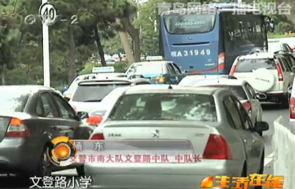 青島正式進入開學模式 早晚高峰壓力驟增