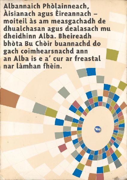 蘇格蘭獨立公投