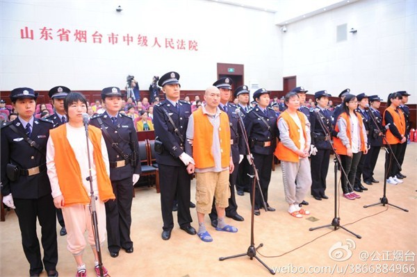 招遠(yuǎn)全能神殺人案宣判現(xiàn)場(chǎng)