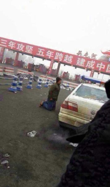 　　網傳事發(fā)現場照片 