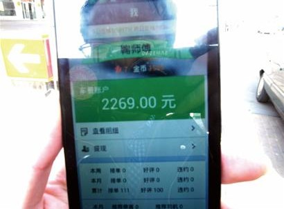 圖片來源于青島晚報(bào)