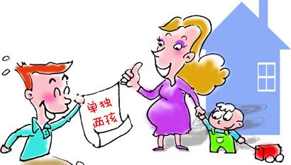 山東省衛(wèi)計(jì)委：今年啟動實(shí)施單獨(dú)兩孩