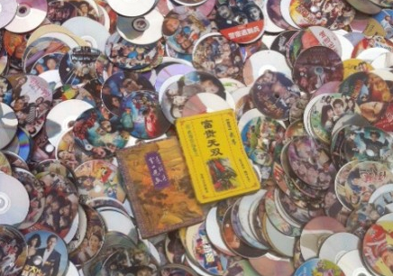 首發(fā)：對非法文化制品集中銷毀