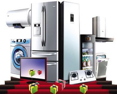 珠三角家電企業(yè)“不安生” 陷轉(zhuǎn)型陣痛