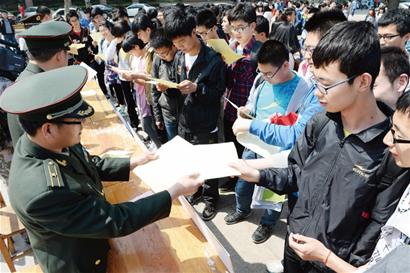 大学生报名参军