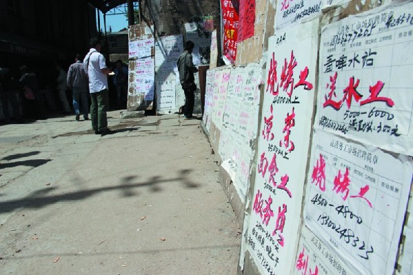 世界杯戰(zhàn)火催火燒烤工 月薪6000元很搶手(圖)