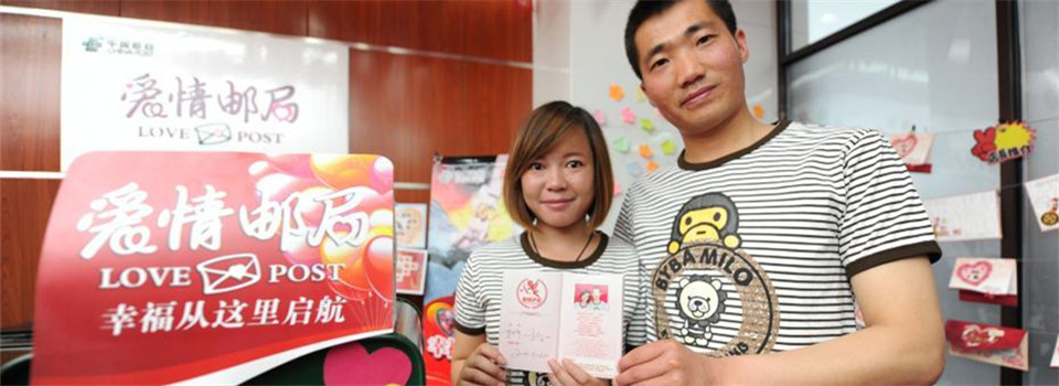 網(wǎng)絡(luò)情人節(jié)“520”來襲 北京準(zhǔn)新人扎堆登記結(jié)婚