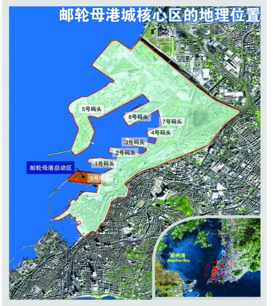 郵輪母港城千億投資強勢崛起 青島迎發(fā)展新機遇
