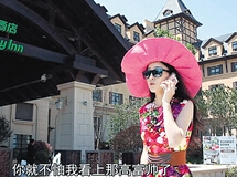 《北宅之戀》 講新青島故事