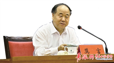 莫言：故鄉(xiāng)是我創(chuàng)作的活水