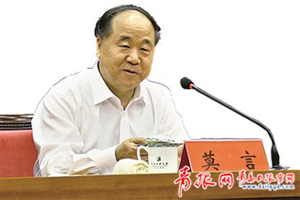 莫言：故鄉(xiāng)是我創(chuàng)作的活水