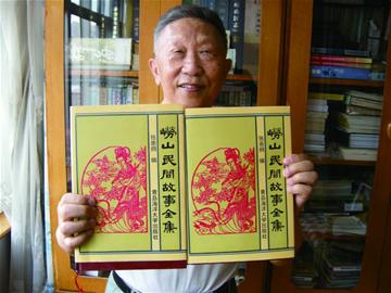 嶗山民間故事入選國家非遺名錄