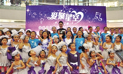 愛自閉癥兒童大型義演活動(dòng)