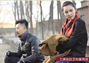 黃海波《勝利》消失上影節(jié)