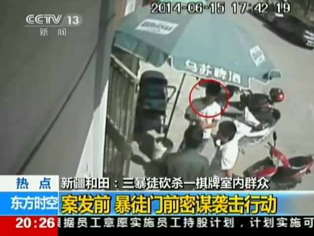 新疆棋牌室砍殺案暴徒稱后悔作案 慶幸被抓獲截圖