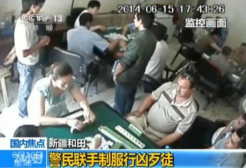 新疆和田棋牌室砍人案嫌犯：沒(méi)想到群眾會(huì)反抗