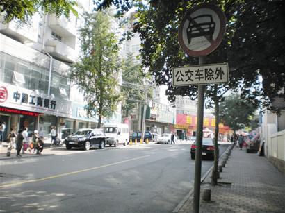 青島市內(nèi)三區(qū)單行線又取消三條 太清路變雙行