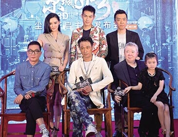 吳鎮(zhèn)宇主演《京城81號(hào)》將映