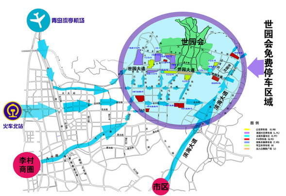 世園會(huì)周邊停車(chē)場(chǎng)免費(fèi)開(kāi)放 世園會(huì)周邊停車(chē)場(chǎng)免費(fèi)開(kāi)放