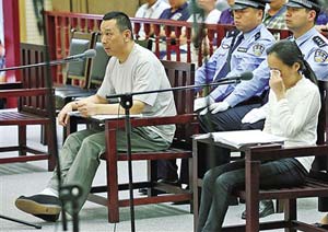 劉漢、劉維等上訴案開(kāi)庭